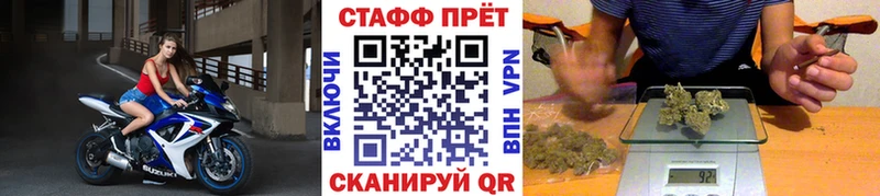 Купить наркотики сайты Балтийск APVP  ГАШИШ  Канабис  АМФЕТАМИН  Codein  Cocaine 