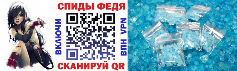 АМФ 98% Балтийск