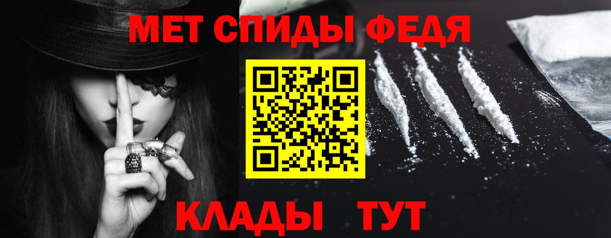 Амфетамин VHQ  АМФЕТАМИН  Балтийск  Вход с VPN 
