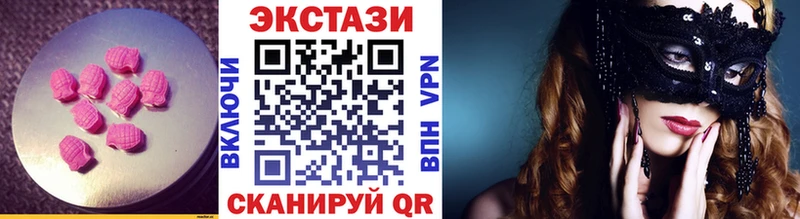 Ecstasy MDMA  Балтийск 