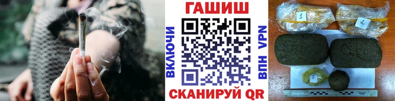 blacksprut рабочий сайт  Балтийск  ГАШ убойный 