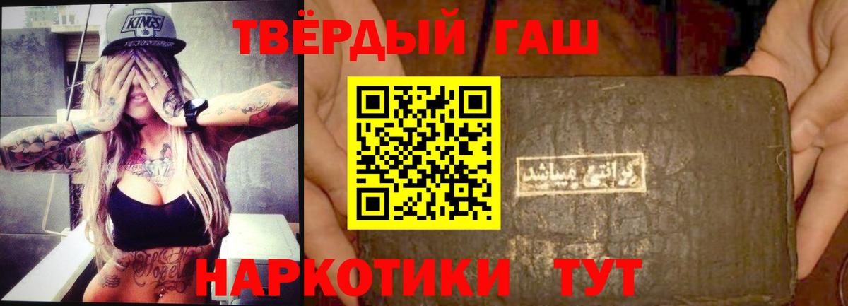 Псилоцибиновые грибы Балтийск