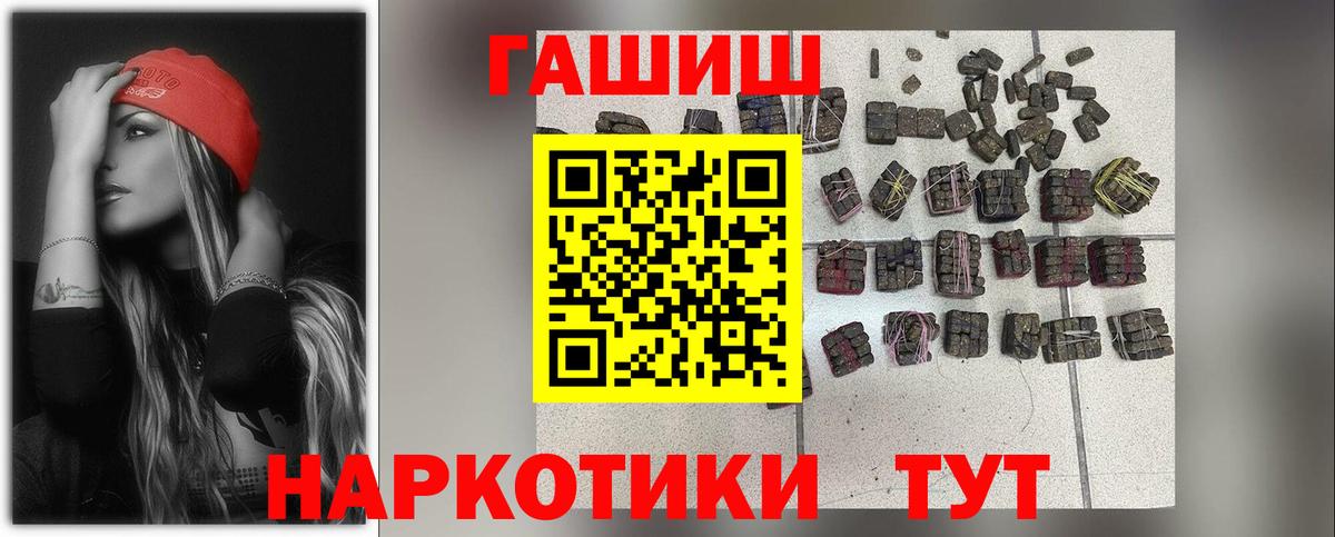 ГАШ гарик  ГАШ гарик  Балтийск 