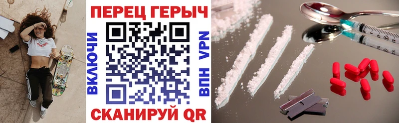 ГЕРОИН белый  Балтийск 