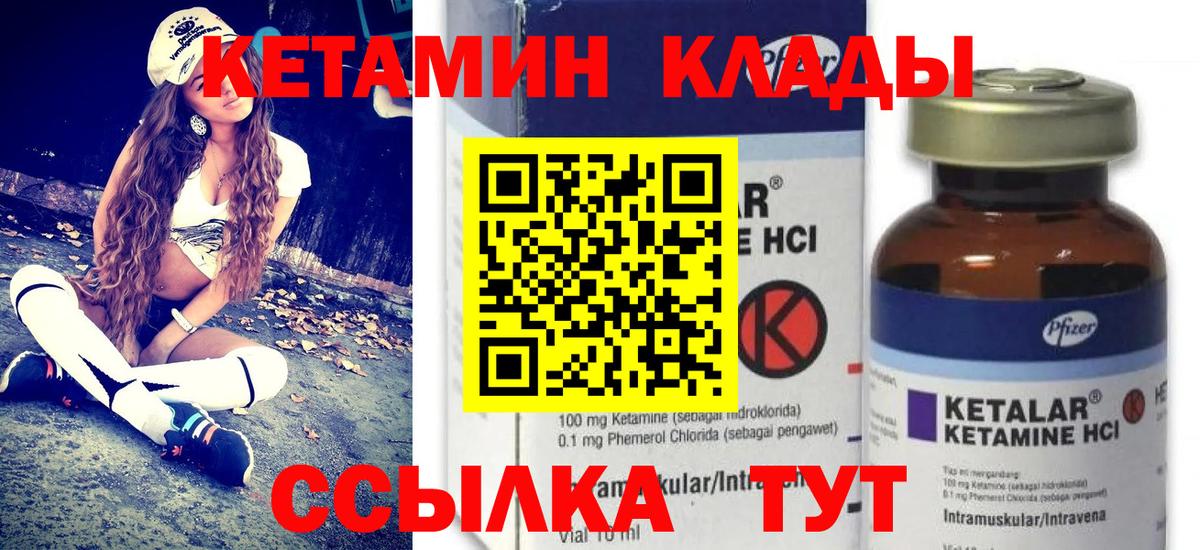 МДМА  КОКАИН  Балтийск  Вход с VPN  Лсд 25  Марихуана  Меф кристаллы 