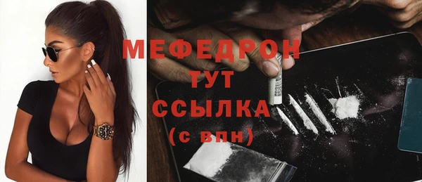 мдпв Нязепетровск
