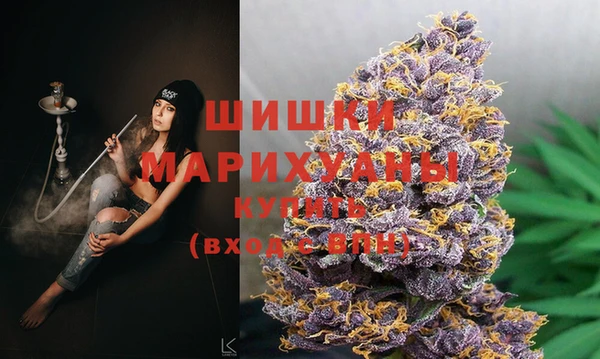 спайс Новозыбков