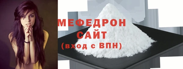 таблы Няндома