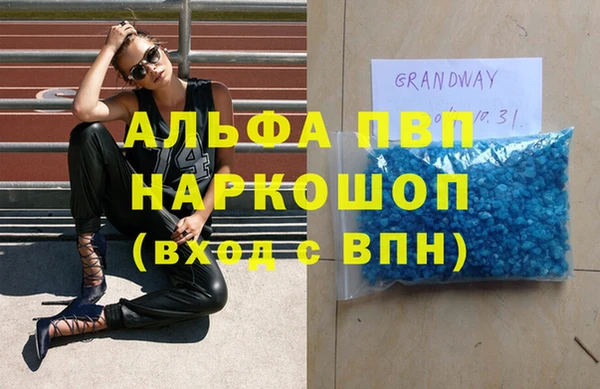таблы Няндома