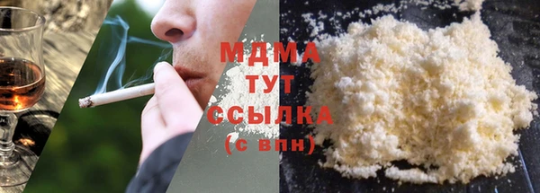 гашиш Вязьма