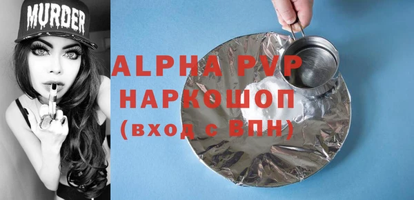 мдпв Нязепетровск