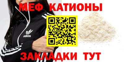 эйфоретик Гусиноозёрск