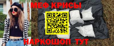 эйфоретик Гусиноозёрск