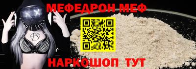 прущая мука Гусев