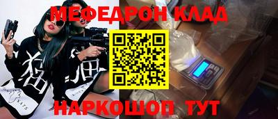 прущая мука Гусев