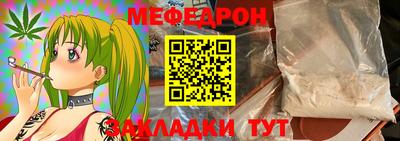 кокаин перу Гусь-Хрустальный