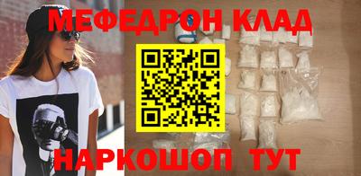 наркотики Бийск