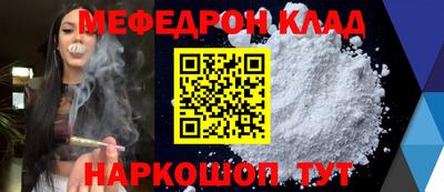 прущая мука Гусев