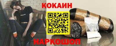 эйфоретик Гусиноозёрск