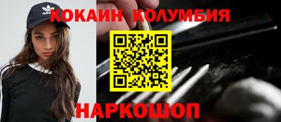 наркотики Бийск