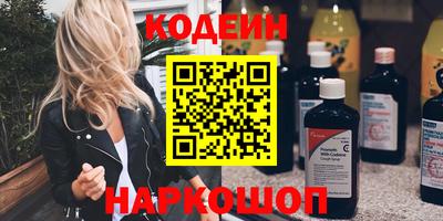 эйфоретик Гусиноозёрск