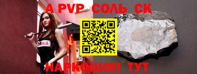 эйфоретик Гусиноозёрск