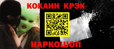 наркотики Бийск