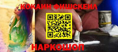 меф VHQ Беслан