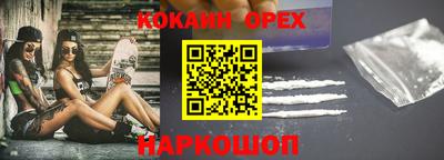 прущая мука Гусев
