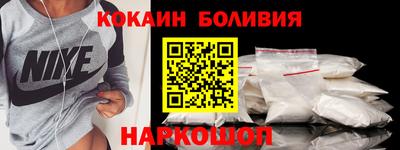 эйфоретик Гусиноозёрск