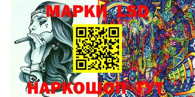 наркотики Бийск