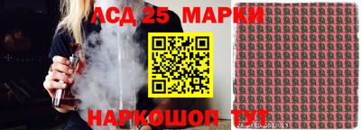 прущая мука Гусев