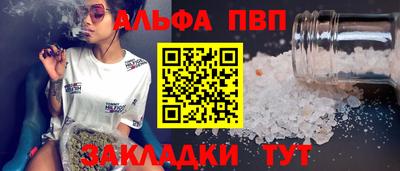 эйфоретик Гусиноозёрск