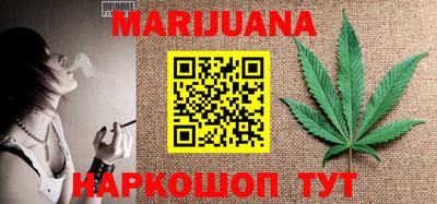 эйфоретик Гусиноозёрск
