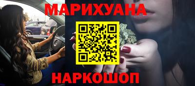 эйфоретик Гусиноозёрск