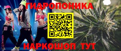 кокаин перу Гусь-Хрустальный