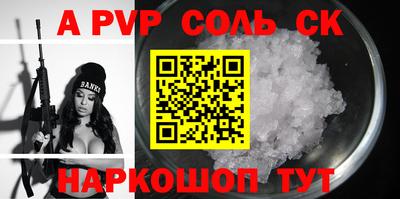 наркотики Бийск