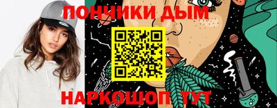 кокаин перу Гусь-Хрустальный