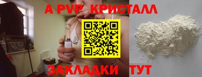 кокаин перу Гусь-Хрустальный