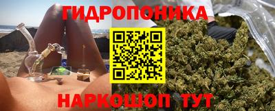 кокаин перу Гусь-Хрустальный