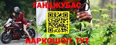 кокаин перу Гусь-Хрустальный