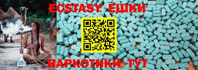 эйфоретик Гусиноозёрск