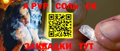 кокаин перу Гусь-Хрустальный
