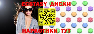 кокаин перу Гусь-Хрустальный