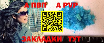 кокаин перу Гусь-Хрустальный