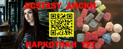 наркотики Бийск