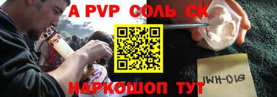 кокаин перу Гусь-Хрустальный