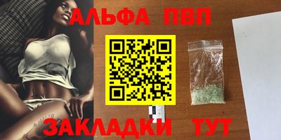 кокаин перу Гусь-Хрустальный