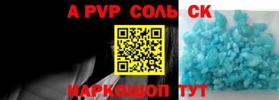 наркотики Бийск