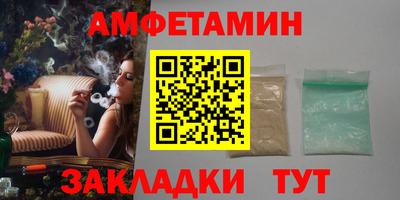 эйфоретик Гусиноозёрск